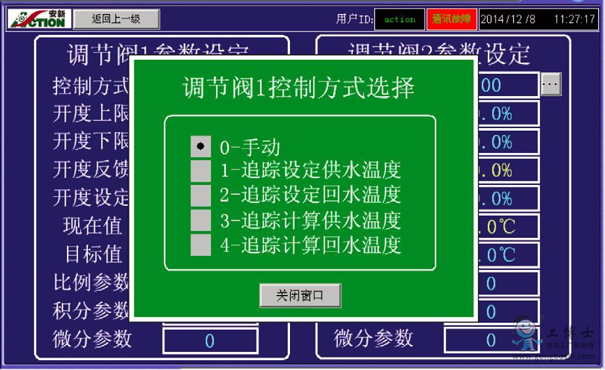點(diǎn)擊打開(kāi)原圖