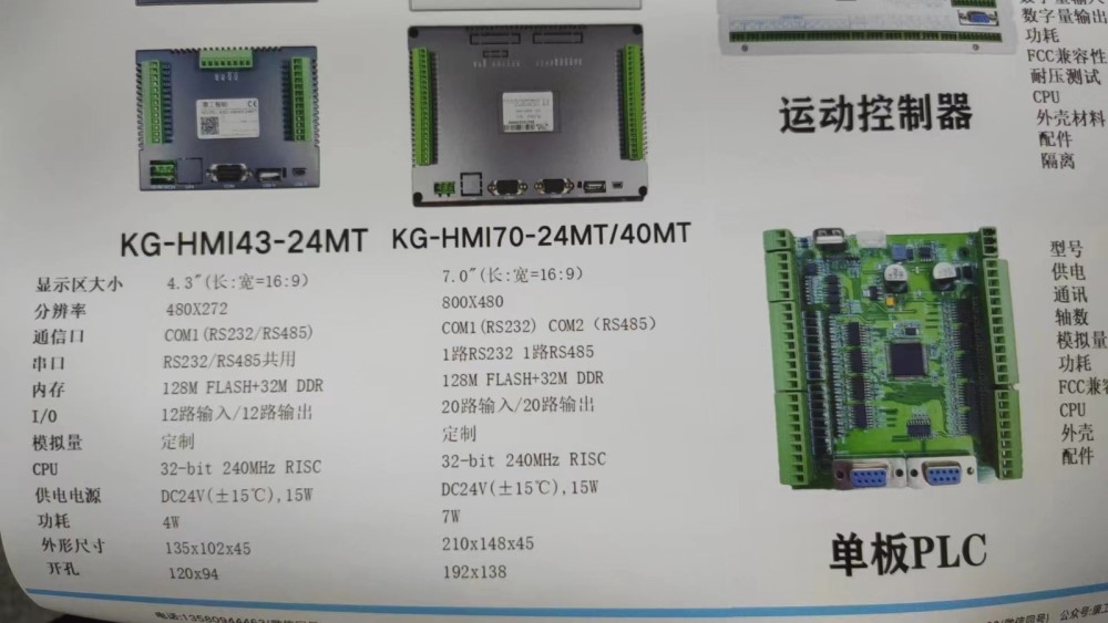 微信圖片_20240620162558.jpg