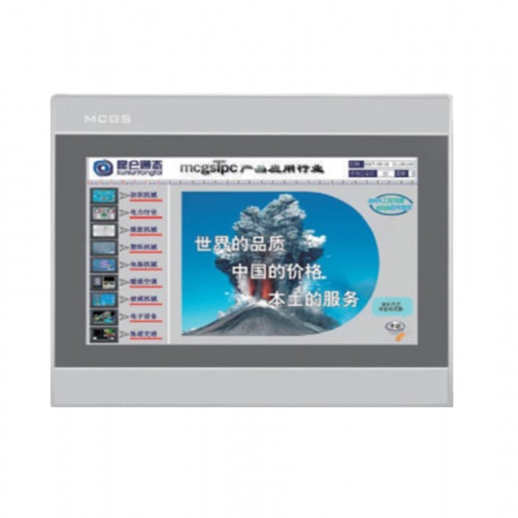 TPC1061HN 1062HN型MCGS昆侖通態觸摸屏